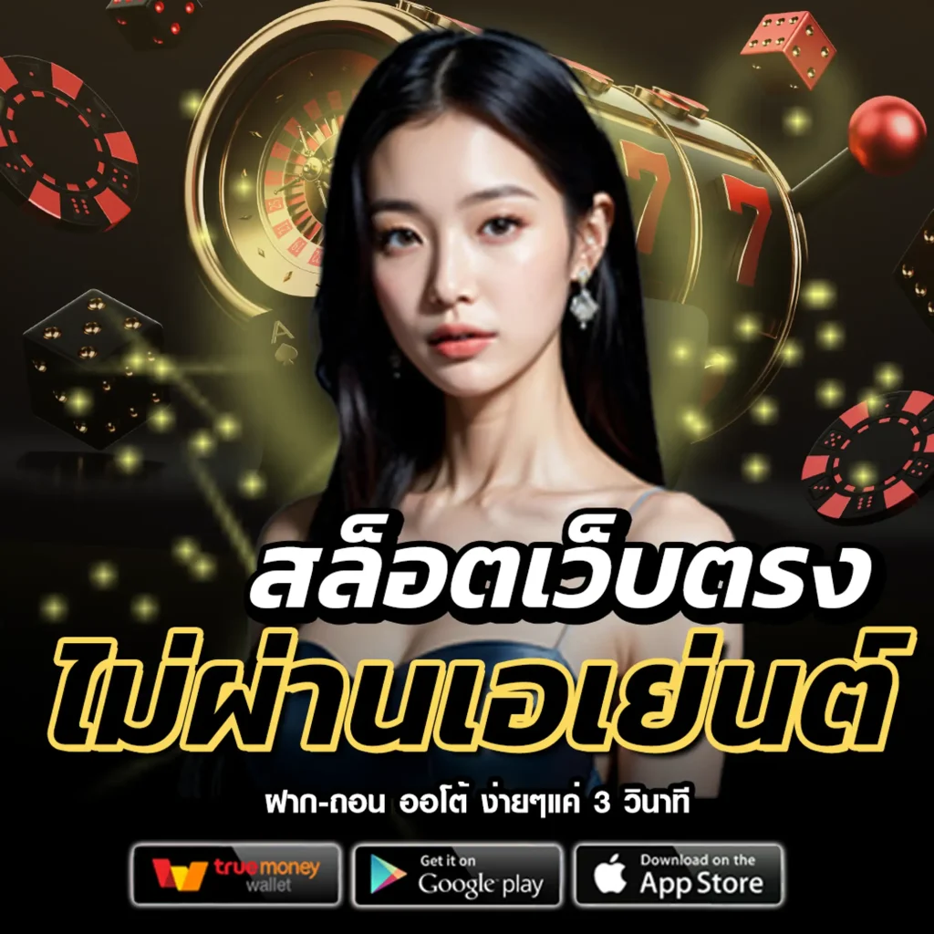 pk999 ออโต้